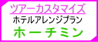 sng_htl.jpg